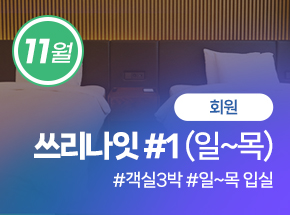 패키지 상품 이미지