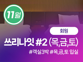 패키지 상품 이미지