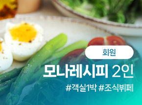 패키지 상품 이미지