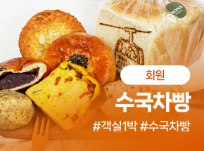 패키지 상품 이미지