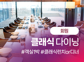 패키지 상품 이미지