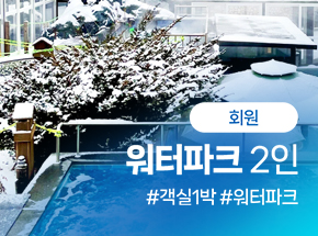 패키지 상품 이미지