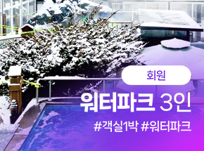 패키지 상품 이미지