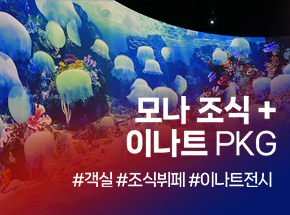 (%제목%)관련 패키지 이미지