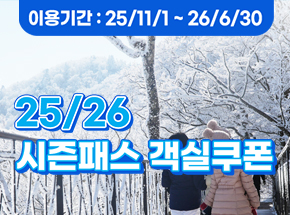 (%제목%)관련 패키지 이미지