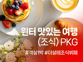 (%제목%)관련 패키지 이미지