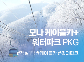 (%제목%)관련 패키지 이미지