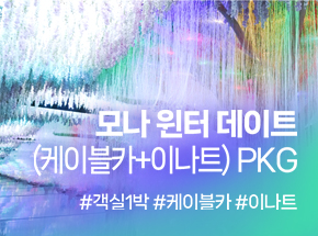 (%제목%)관련 패키지 이미지