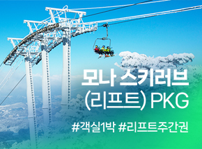 (%제목%)관련 패키지 이미지