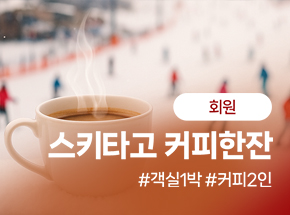 (%제목%)관련 패키지 이미지