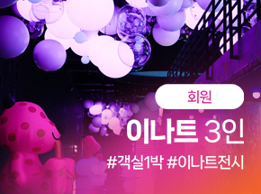 패키지 상품 이미지