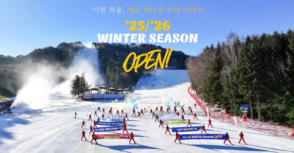 25/26 겨울시즌 오픈! 올해도 겨울의 시작은 용평입니다. 관련 이미지
