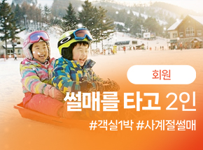 패키지 상품 이미지