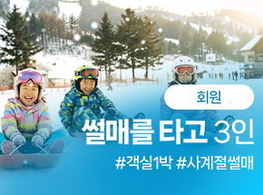 패키지 상품 이미지