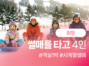 패키지 상품 이미지