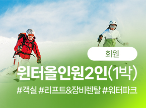 패키지 상품 이미지