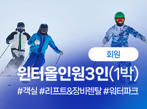 패키지 상품 이미지