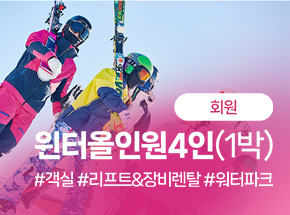 패키지 상품 이미지