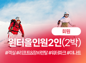 패키지 상품 이미지