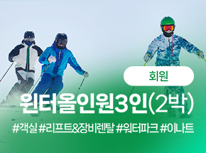 패키지 상품 이미지