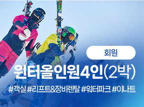 패키지 상품 이미지