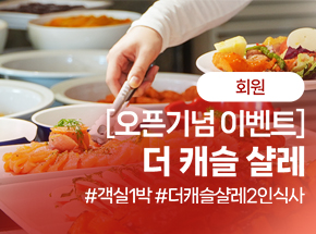 패키지 상품 이미지