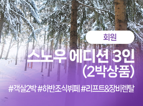 패키지 상품 이미지