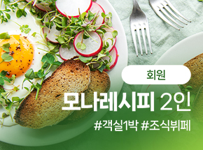 패키지 상품 이미지