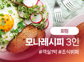 패키지 상품 이미지