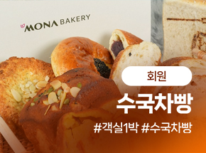 패키지 상품 이미지