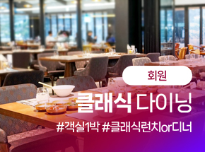 패키지 상품 이미지