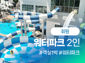 패키지 상품 이미지