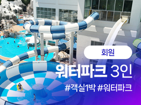 패키지 상품 이미지