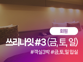 패키지 상품 이미지