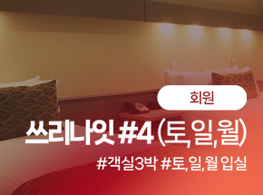 패키지 상품 이미지