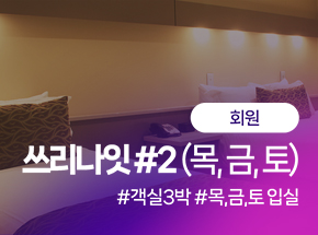 패키지 상품 이미지