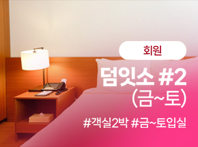 패키지 상품 이미지