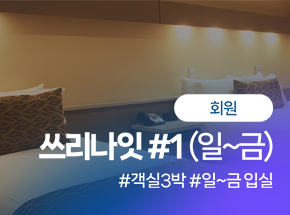 패키지 상품 이미지