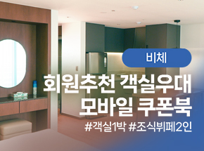 패키지 상품 이미지