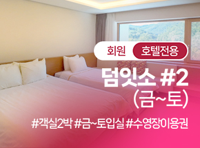 패키지 상품 이미지