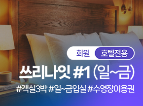 패키지 상품 이미지