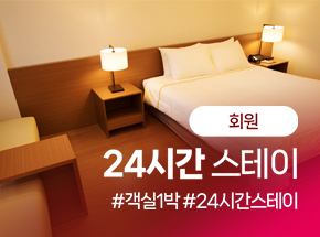 패키지 상품 이미지