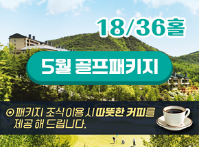 패키지 상품 이미지