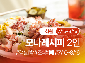 패키지 상품 이미지