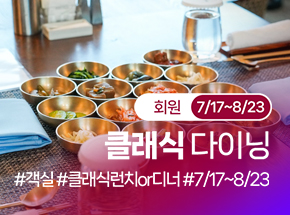 패키지 상품 이미지