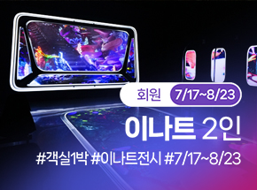 패키지 상품 이미지