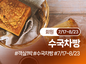 패키지 상품 이미지