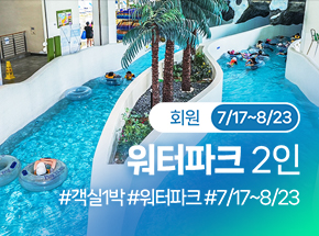 패키지 상품 이미지