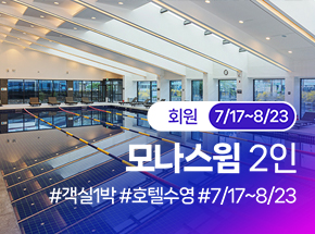 패키지 상품 이미지