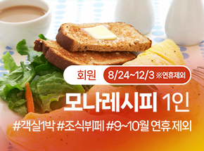 패키지 상품 이미지